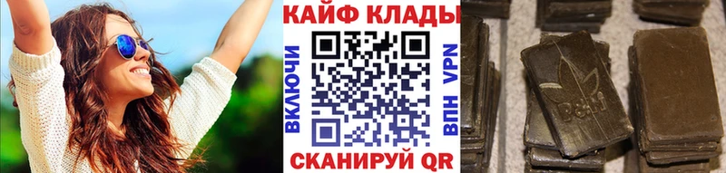 Наркошоп купить АМФ  Лсд 25  Меф  Гашиш  КОКАИН  Удачный