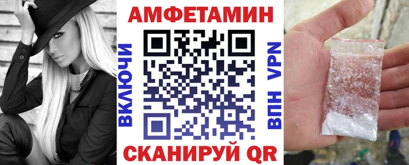 Купить  Удачный  АМФЕТАМИН 97% 