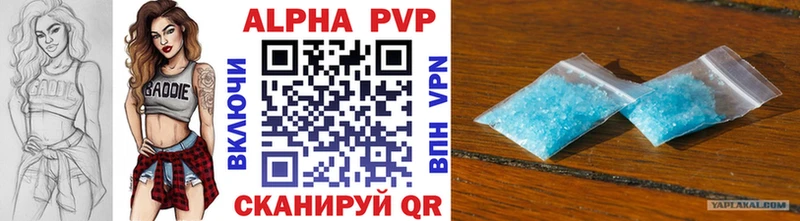 APVP крисы CK  Купить закладки  Удачный 