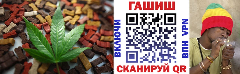 Купить закладки  Удачный  Еда ТГК конопля 