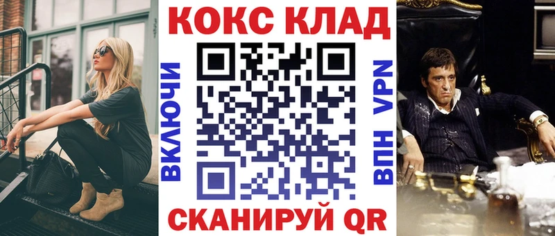 Cocaine Fish Scale  Купить  Удачный 