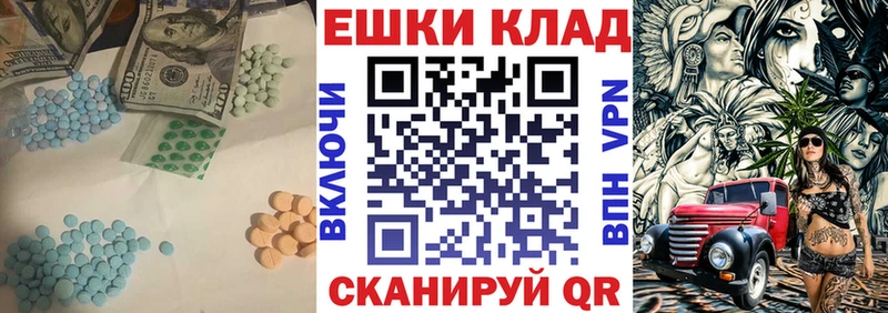 Купить  Удачный  Экстази Philipp Plein 