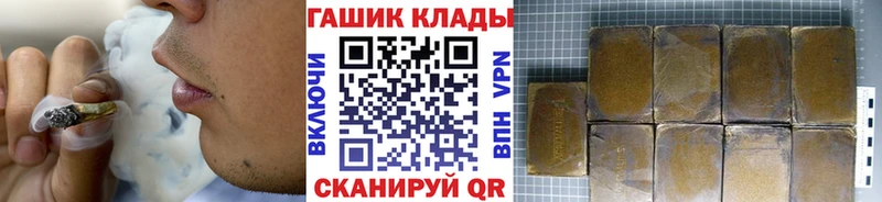ГАШ ice o lator  Купить  Удачный 