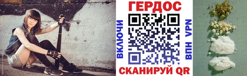 Купить где  Удачный  Героин белый 