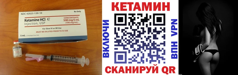 Купить где  Удачный  Кетамин VHQ 