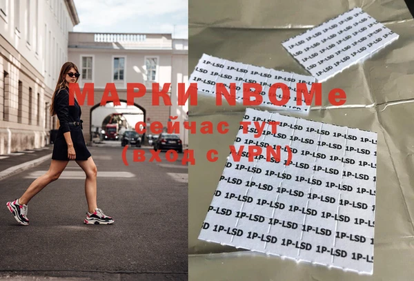 ешки Протвино