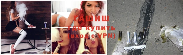 кокаин перу Рославль