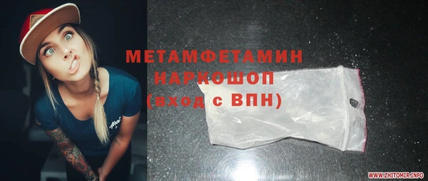 кокаин перу Рославль