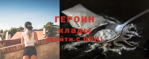 кокаин перу Рославль