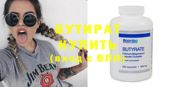 ешки Протвино