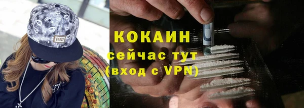 ALPHA-PVP Россошь