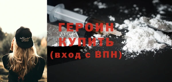 метадон Пролетарск