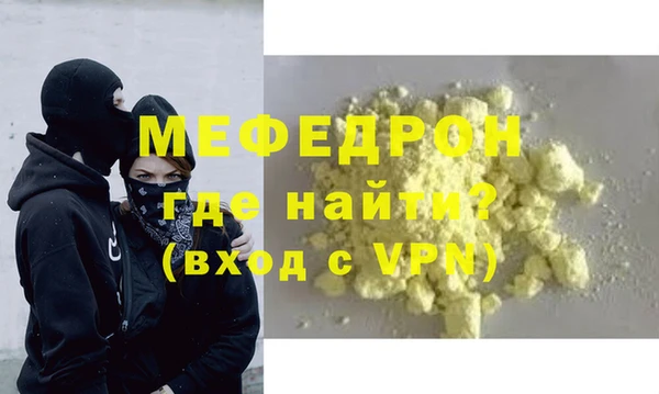 кокаин перу Рославль