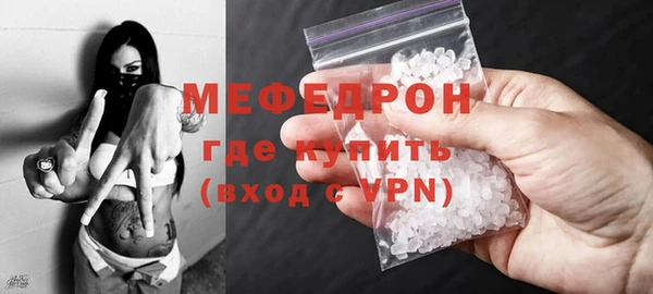 ешки Протвино