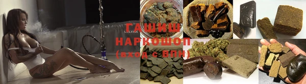 кокаин перу Рославль