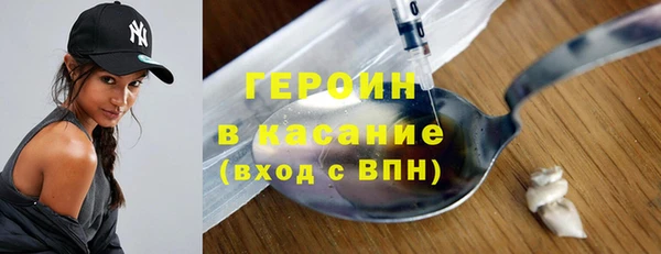 ALPHA-PVP Россошь