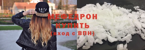 ALPHA-PVP Россошь