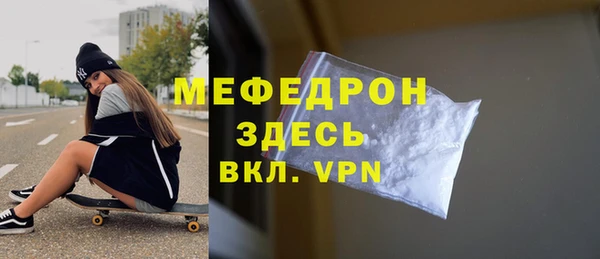 кокаин перу Рославль