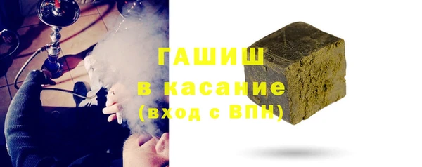 кокаин перу Рославль