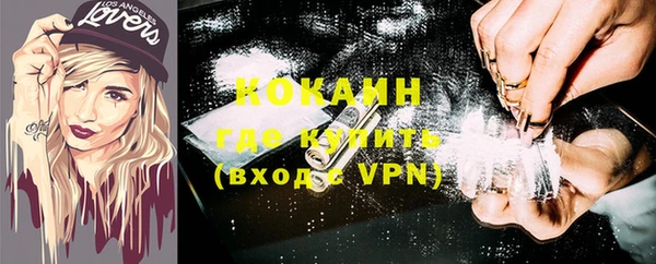 кокаин перу Рославль