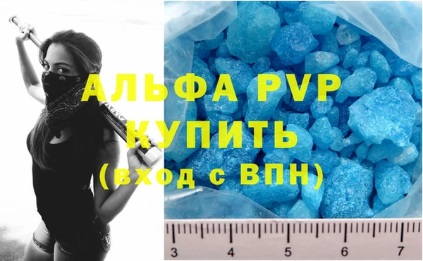 а пвп мука Приозерск
