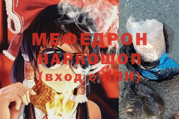кокаин перу Рославль