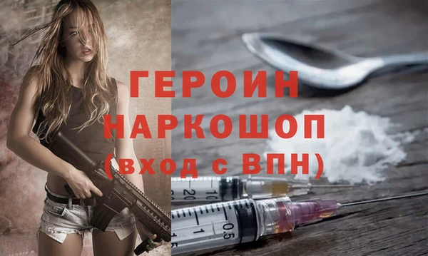 кокаин перу Рославль