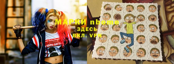 кокаин перу Рославль