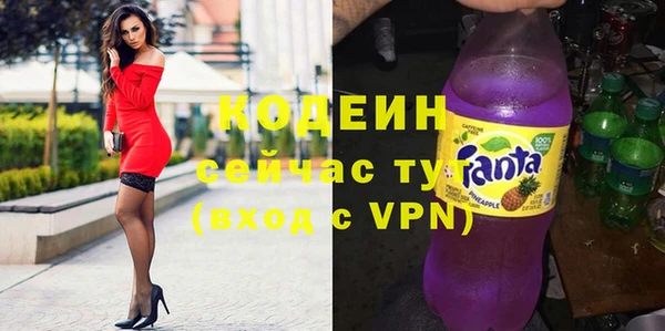 ALPHA-PVP Россошь