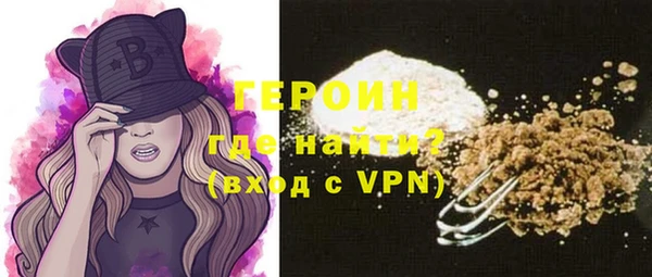 кокаин перу Рославль