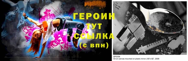 ALPHA-PVP Россошь