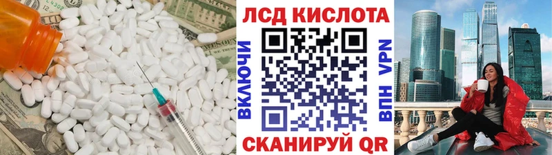 Лсд 25 экстази ecstasy Удачный