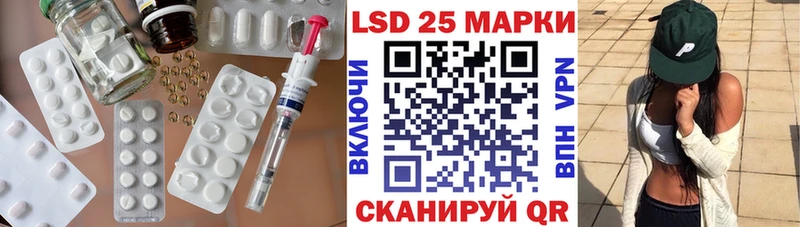 ЛСД экстази кислота  Купить где  Удачный 