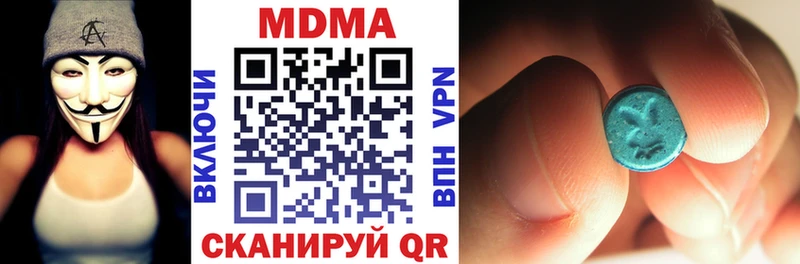 Купить где  Удачный  MDMA кристаллы 