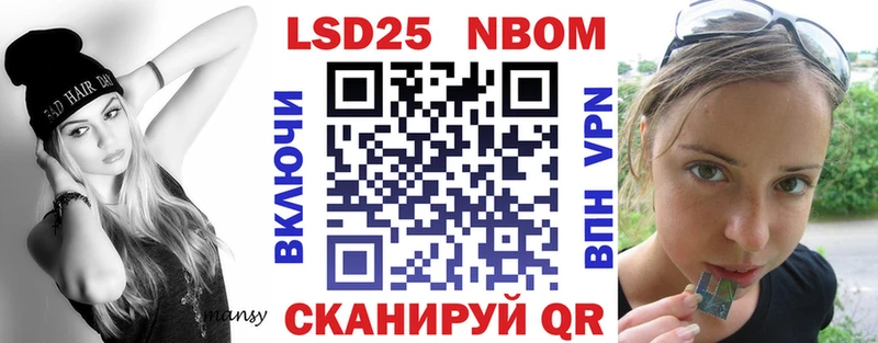 Марки NBOMe 1500мкг  Купить закладки  Удачный 