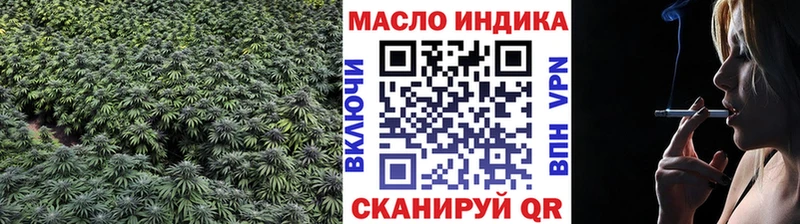 ТГК гашишное масло  Купить закладки  Удачный 