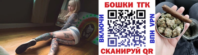 Купить закладки  Удачный  Бошки Шишки Bruce Banner 